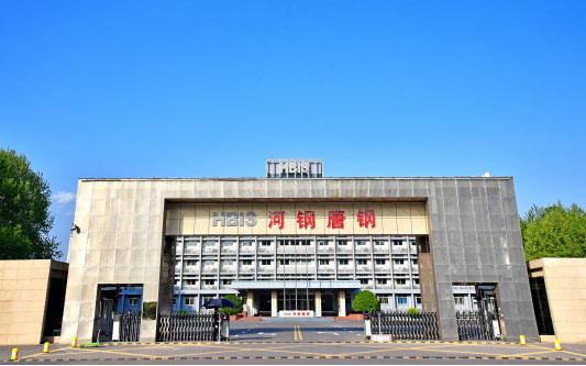 绥化河北唐山钢铁集团